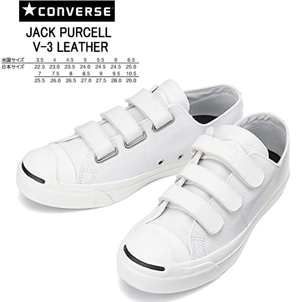 converse jack purcell v3 leather