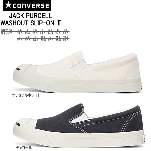 converse jack purcell slip on washout