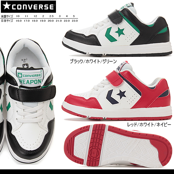 converse shoes weapon
