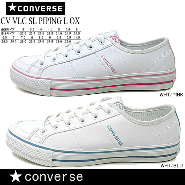 ruffle converse shoes