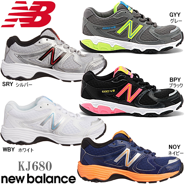new balance running shoes kids - 55 