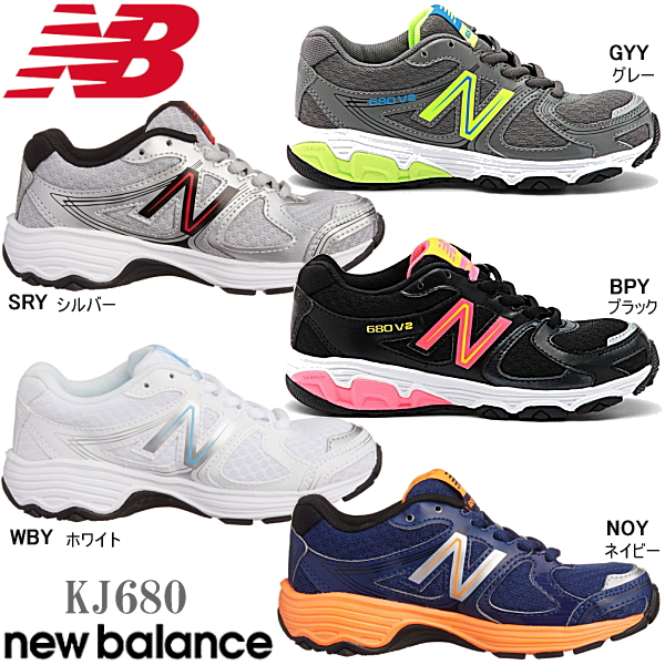 new balance kids 680