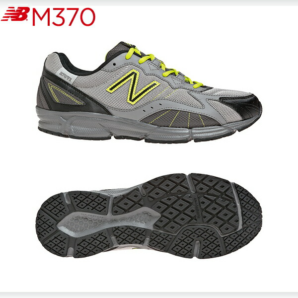 new balance 370 new balance 370