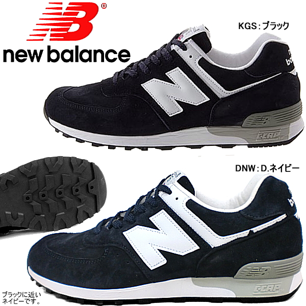 new balance 576 mens