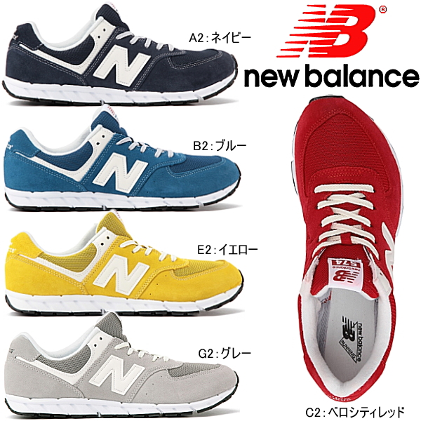 new balance mens shoes 574