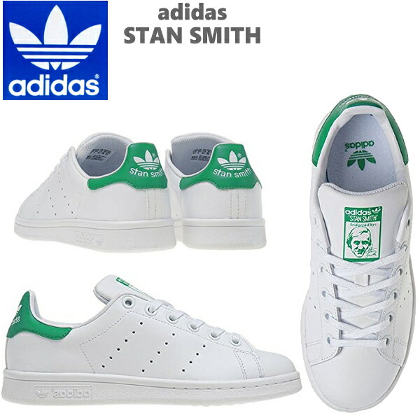 adidas stan smith m20605 adidas stan smith m20605