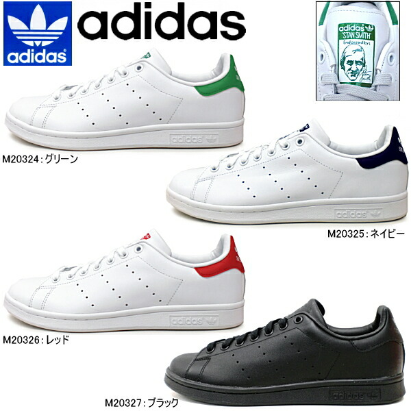 stan smith adidas sale