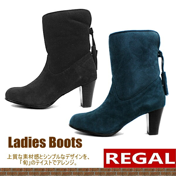 リーガル REGAL ショート ブーツ [F37C] 本革 レディース ショート ブーツ スエード ボア付き スウェード おしゃれ ブラック ネイビー 黒 紺 かわいい タッセル ヒール 6.5cm  22.0cm 22.5cm 23.0cm 23.5cm 24.0cm 24.5cm 【NHNH-13vdtc】【40of】● 【16FBoff】【RE】
