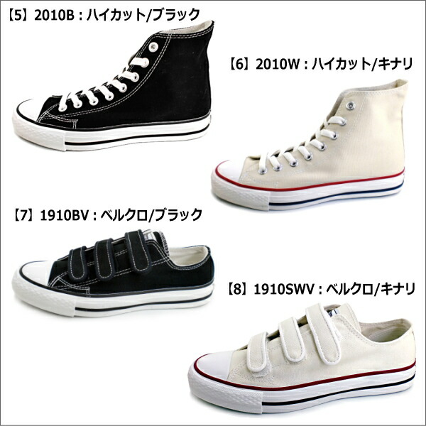 converse everlast 2converse everlast