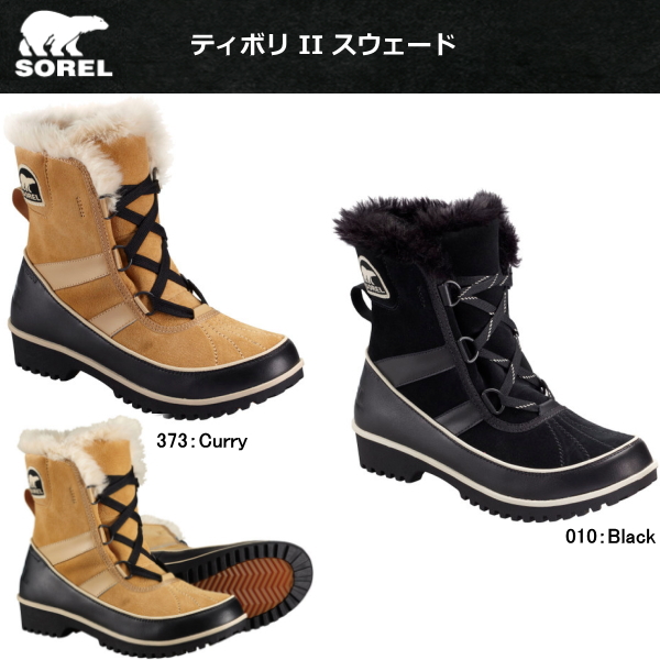 sorel tivoli ii black