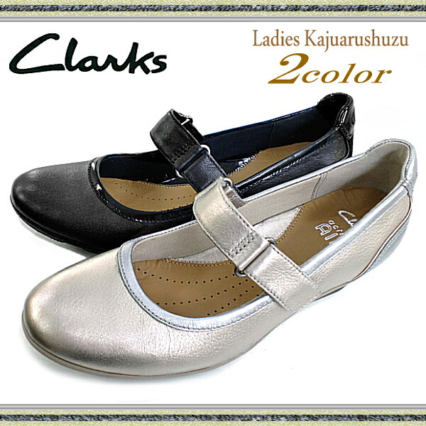 clarks shoes nz