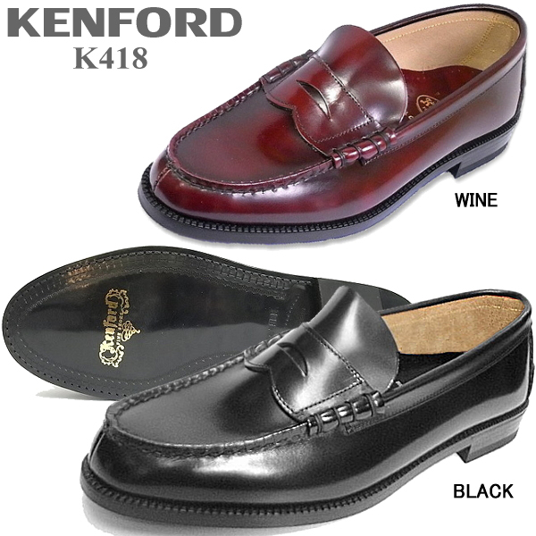 楽天市場 ビジネスシューズ ケンフォード Kenford K418l 本革 ローファー メンズビジネスシューズ 革靴 紳士靴 スニーカー 靴激安通販 Reload