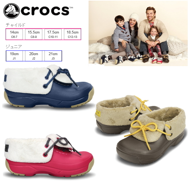 楽天市場 クロックス ブーツ キッズ ウィンターブーツ Crocs Blitzen