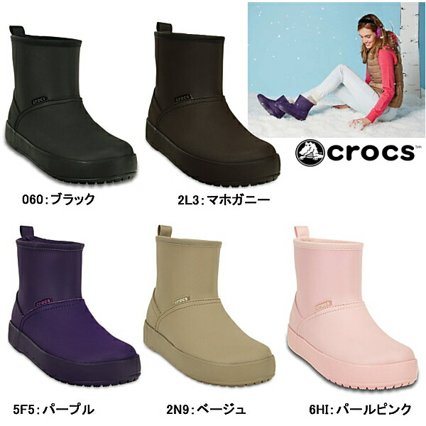 楽天市場 クロックス カラーライト ブーツ ウィメン Crocs Colorlite Boot W 耐水性がある素材 ボア 素材ライナーで暖かいブーツ レディース 国内正規取扱店 Nknk 33pvpd 16fboff Re 靴のセレクトショップ Lab