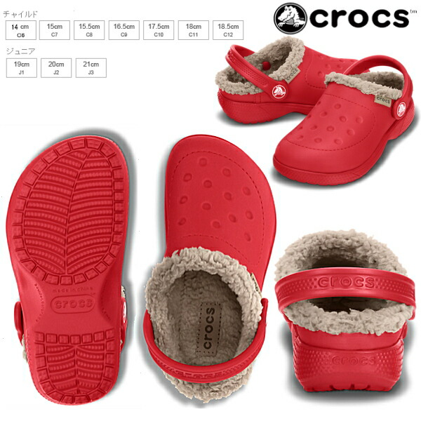 red fur crocs