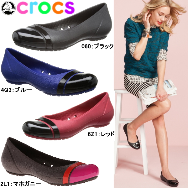 crocs narrow feet