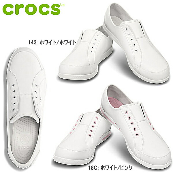 crocs nursing shoes near me