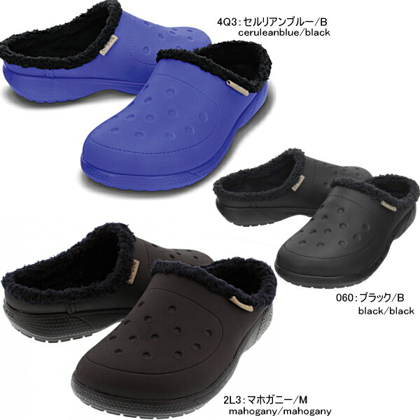 crocs 16195