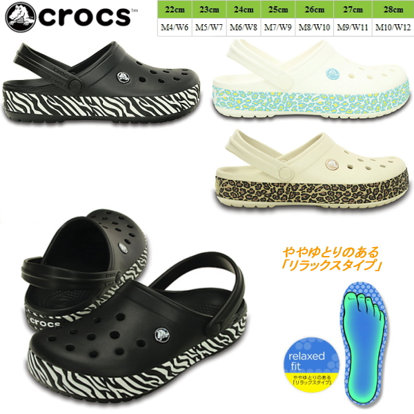 crocs animal print clog