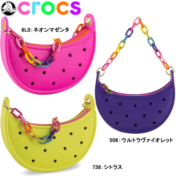 croc purses