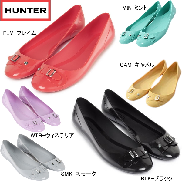 楽天市場 ハンター レイン バレエシューズタイプ 正規品 レディースハンター アバーリー Hunter Footwear Abberley Huw Hunter レインパンプスrain Meme 33prnd 靴のセレクトショップ Lab