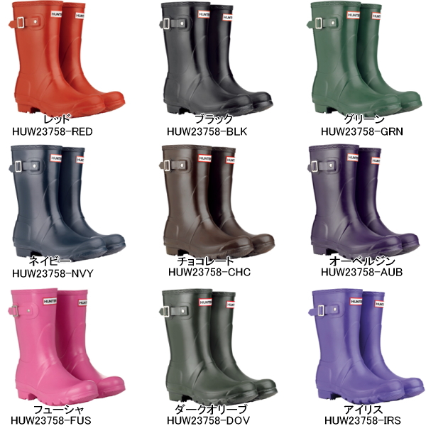 hunter rain boots colors