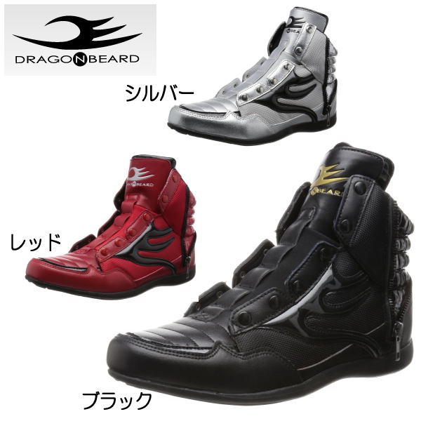 dragon shoes mens