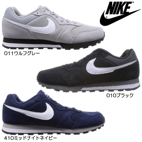 nike shoes with n logo