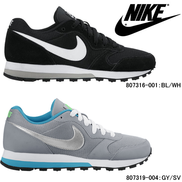 nike shoes md runner 2