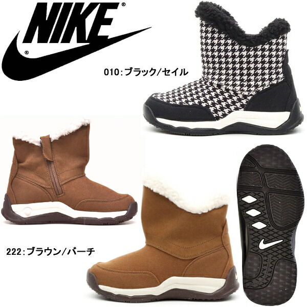 nike kids winter boots