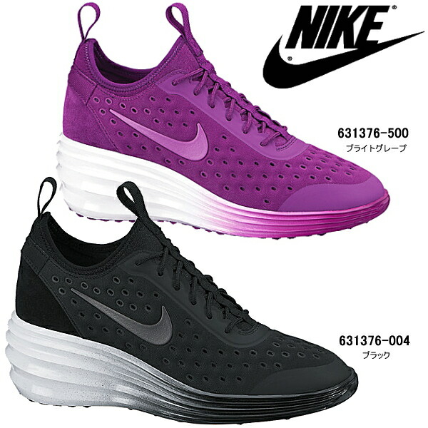 nike heel shoes