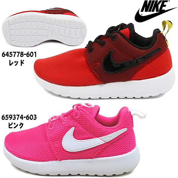 nike infant running shoes