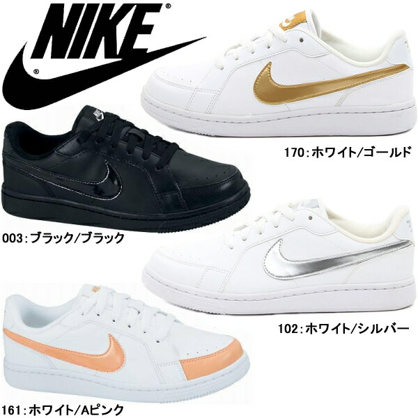 Select shop Lab of shoes | Rakuten Global Market: Nike sneakers Select shop Lab of shoes | Rakuten Global Market: Nike sneakers