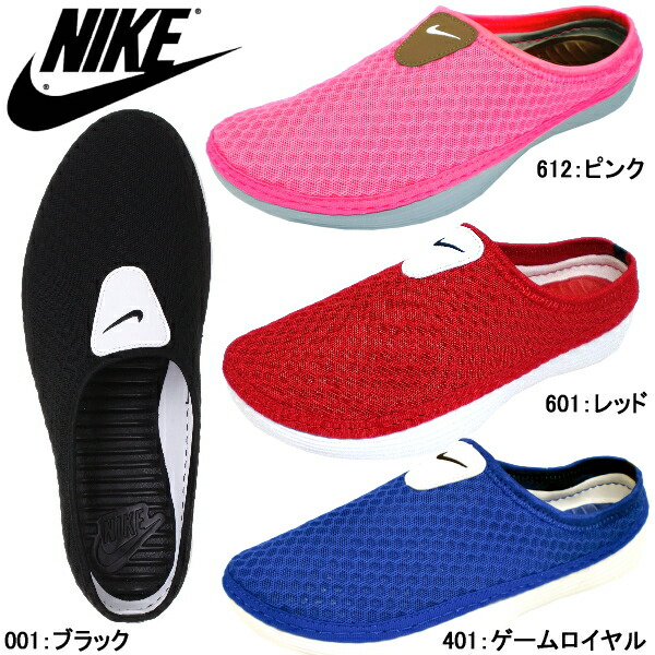 楽天市場 ナイキ サンダル メンズ レディース クロッグ Nike Solarsoft Mule ナイキ ソーラーソフト ミュール サンダル Men S Ladies Sandal Mfmf 28tjhp Le 靴のセレクトショップ Lab