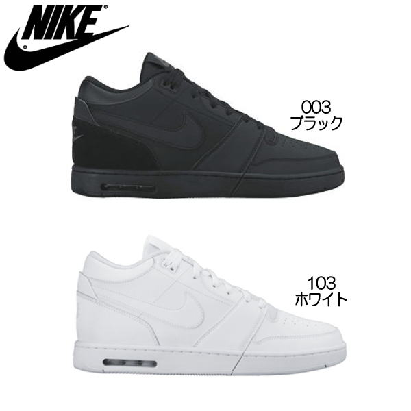 nike air stepback