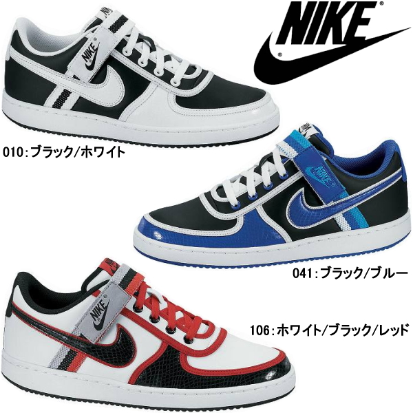 nike vandal low