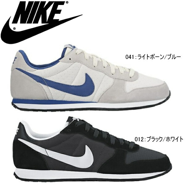 nike genicco