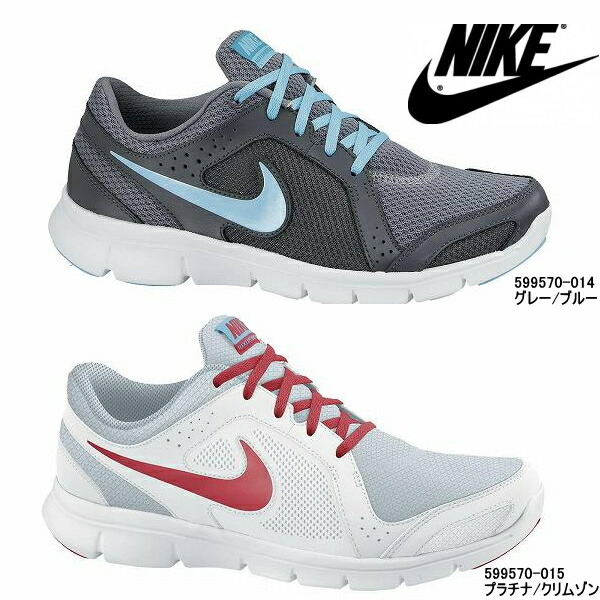 nike flex experience rn 2 for sale