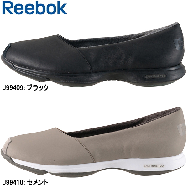 reebok tone up shoes