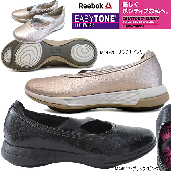 reebok tone up shoes