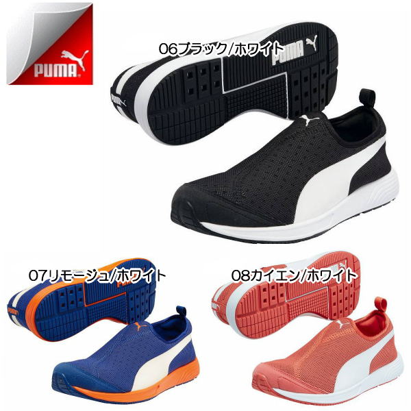 puma sport lifestyle shoes women
