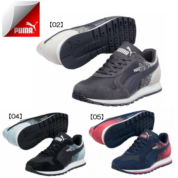 puma retro runner