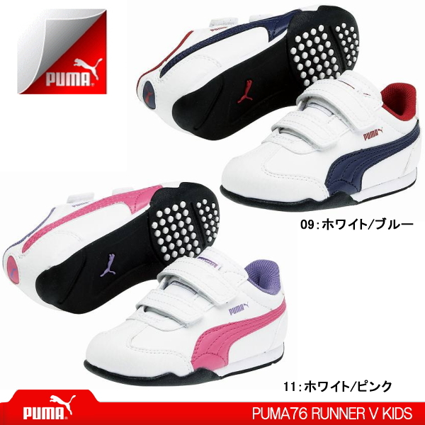 vk 18 puma shoes