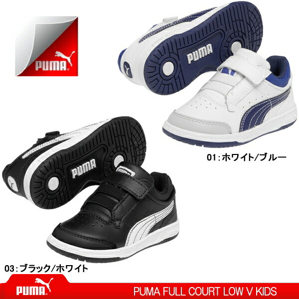 puma boy puma boy