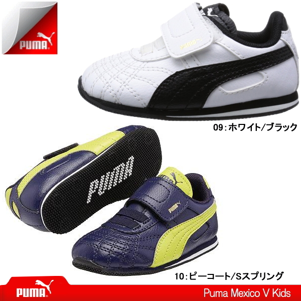puma shoes for baby boy