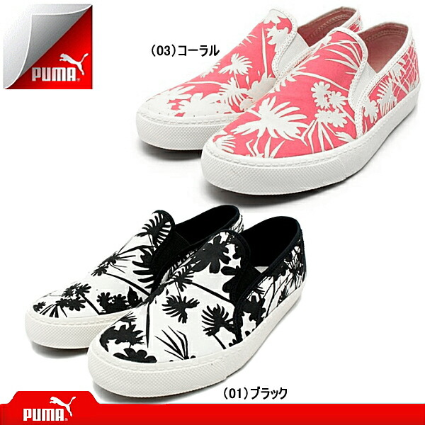 puma slip ons gold women