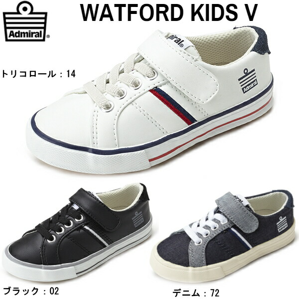 楽天市場 アドミラル スニーカー キッズ コレクション ワトフォード キッズ Admiral Watford Kids V Sjad1514kv マジックバンド キッズ 子供靴 男の子 女の子 スニーカー Odod 28tfvl 楽ギフ 包装 16gws 靴のセレクトショップ Lab 楽天市場 アドミラル スニーカー キッズ コレクション ワトフォード キッズ Admiral Watford Kids V Sjad1514kv マジックバンド キッズ 子供靴 男の子 女の子 スニーカー Odod 28tfvl 楽ギフ 包装 16gws 靴のセレクトショップ Lab