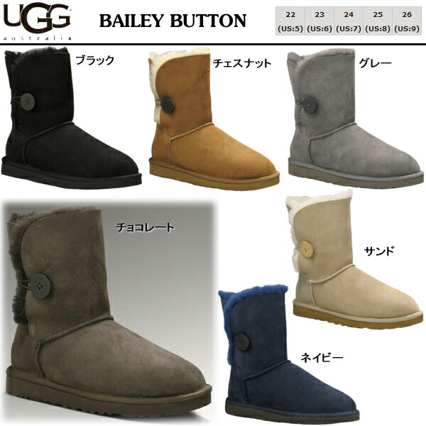 ugg 5803 ugg 5803