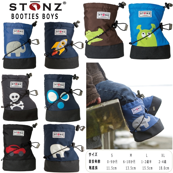 stonz winter boots