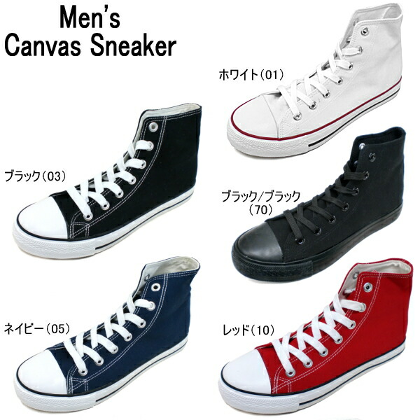 type converse type converse
